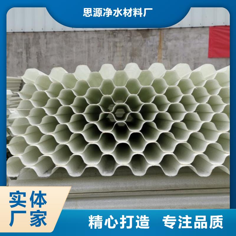 斜管聚丙烯酰胺高品质诚信厂家