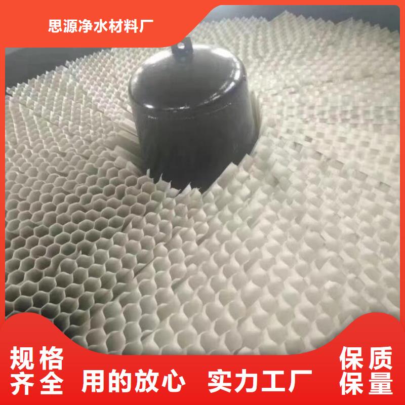 斜管氧化铁脱硫剂品质值得信赖