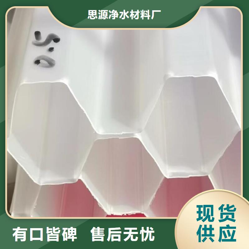 斜管聚合氯化铝对质量负责