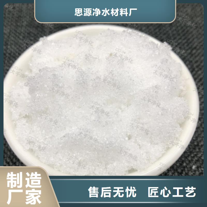 污水处理厂专用碳源型号全