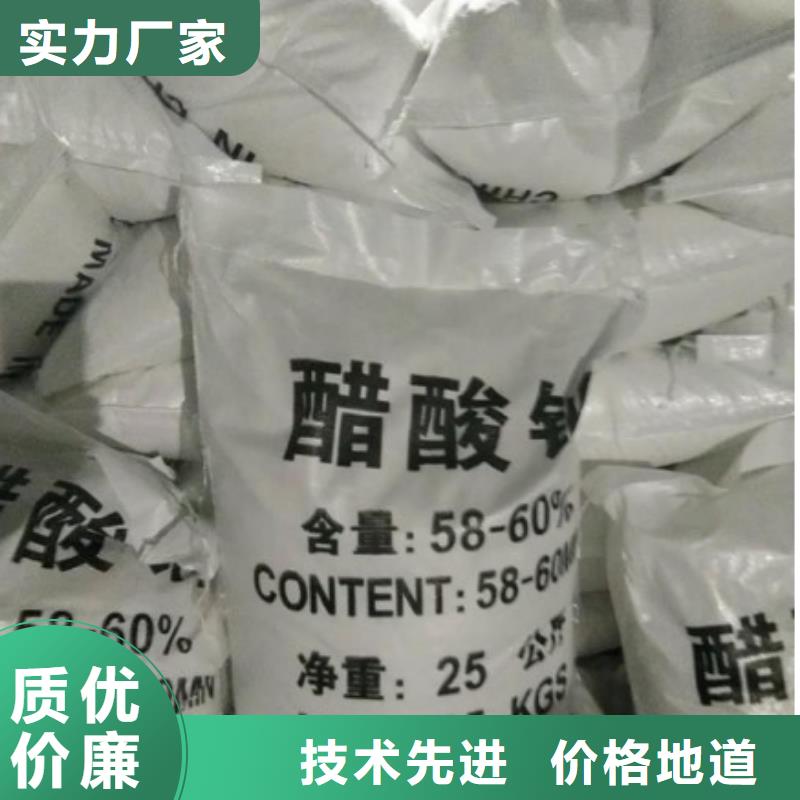 污水处理厂专用碳源出厂价格