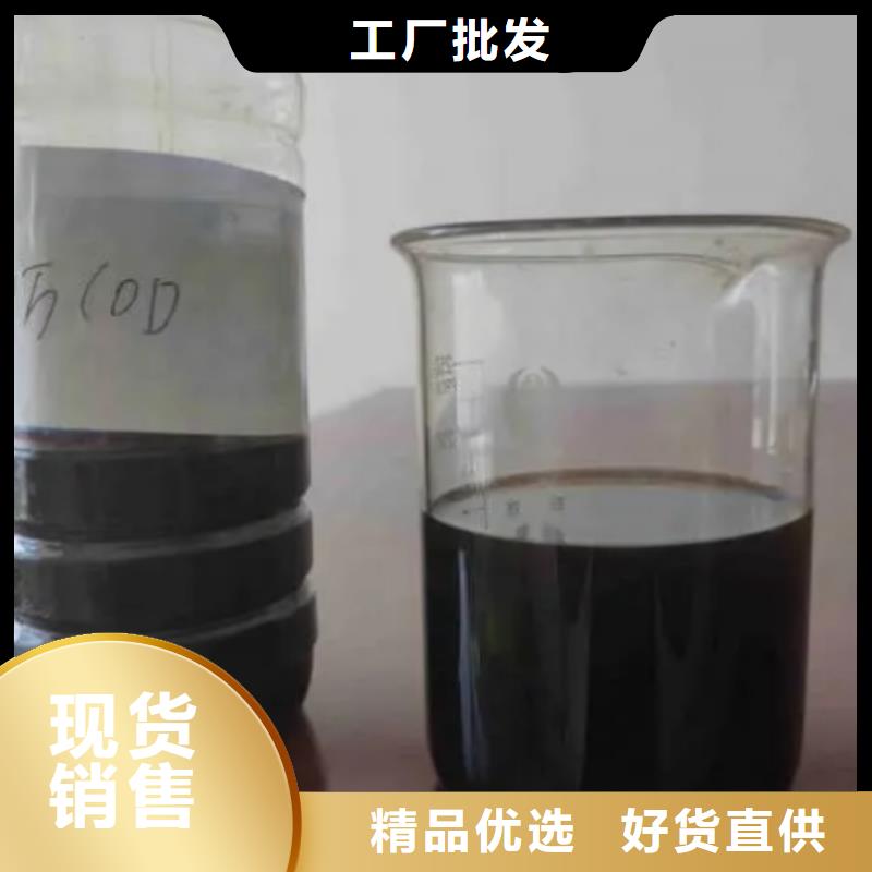 碳源(乙酸钠)定制