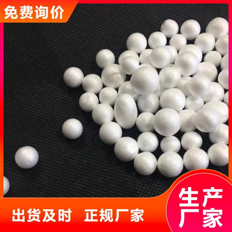 泡沫滤珠氧化铁脱硫剂研发生产销售