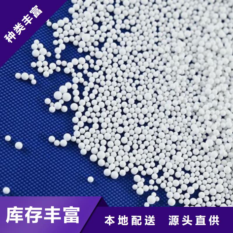 泡沫滤珠无烟煤滤料敢与同行比服务