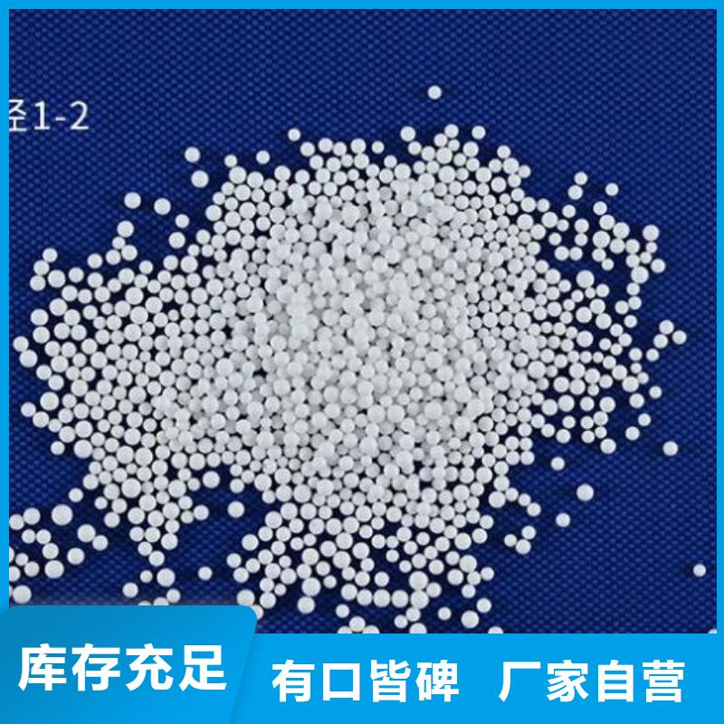 泡沫滤珠组合填料精选货源