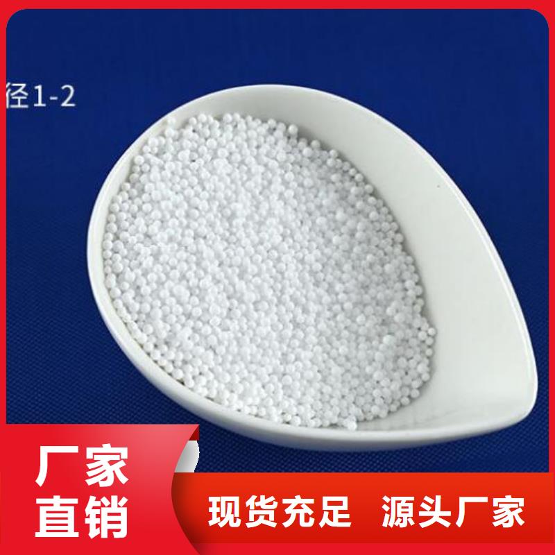 泡沫滤珠-聚丙烯酰胺品质商家