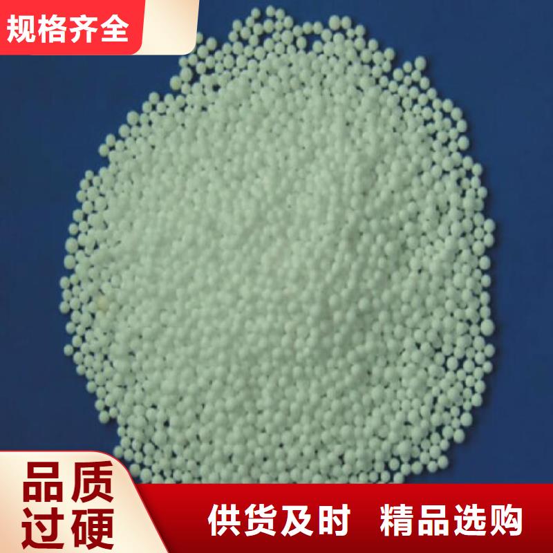泡沫滤珠聚丙烯酰胺助凝剂厂家案例