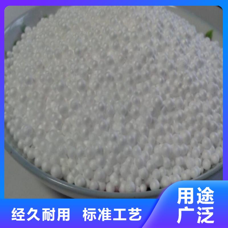 泡沫滤珠除臭剂加工定制