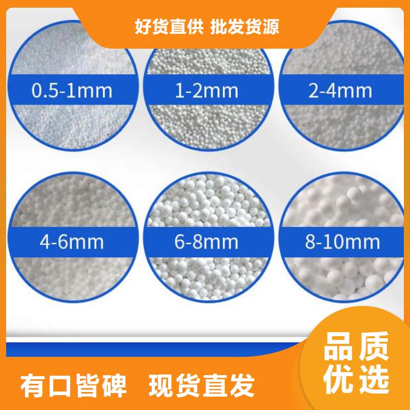 【泡沫滤珠】_聚丙烯酰胺好厂家有担当