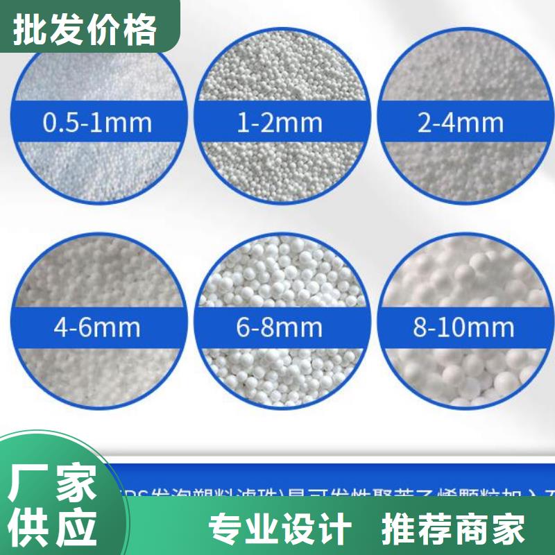 泡沫滤珠聚合氯化铝一致好评产品