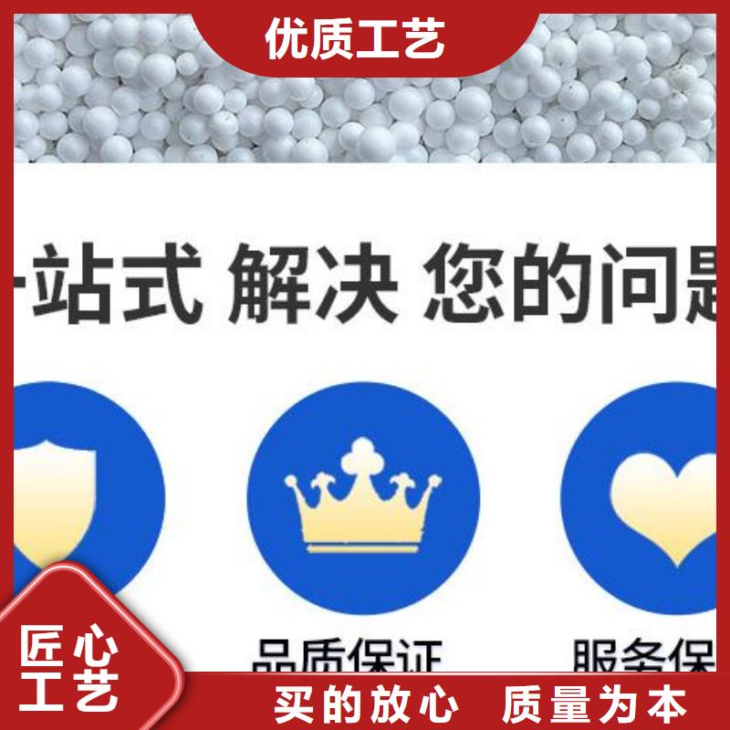泡沫滤珠聚丙烯酰胺源头把关放心选购