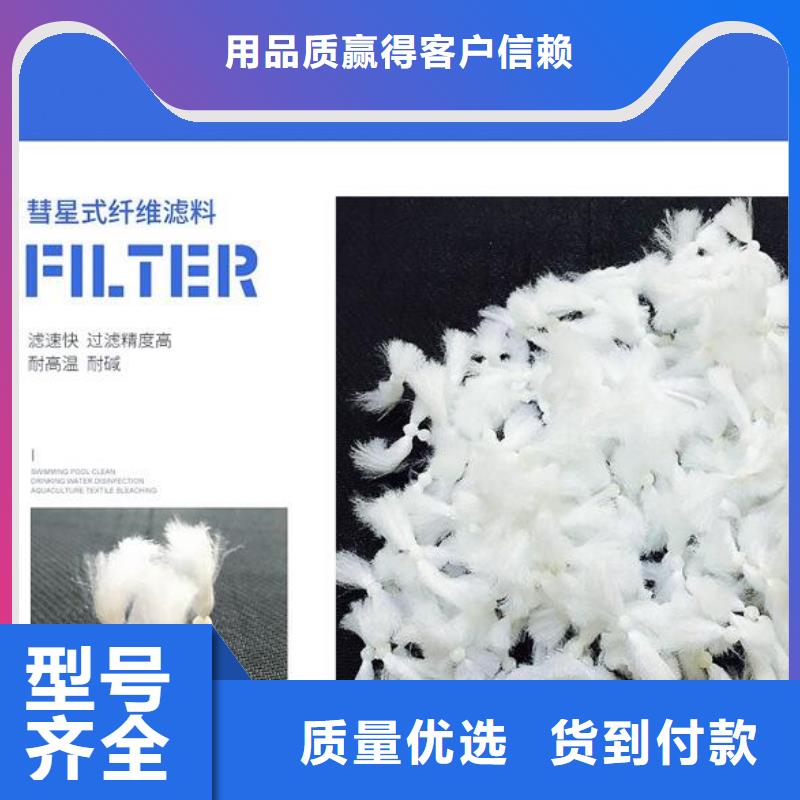 泡沫滤珠煤质活性炭质量优选