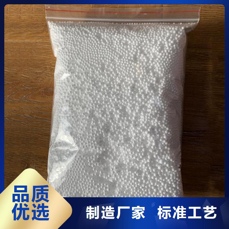 泡沫滤珠石榴石滤料无中间商厂家直销