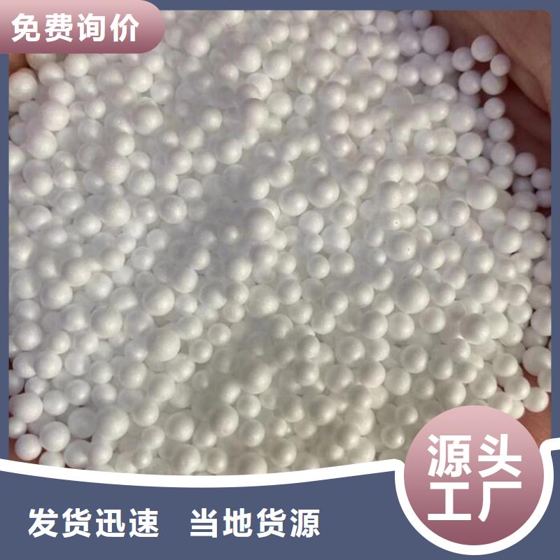 泡沫滤珠陶粒厂家货源