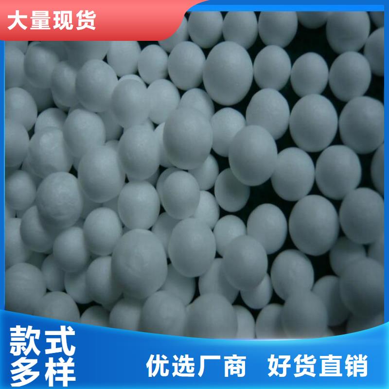 泡沫滤珠煤质活性炭质量优选