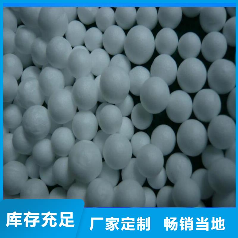 泡沫滤珠【果壳活性炭】来图来样定制