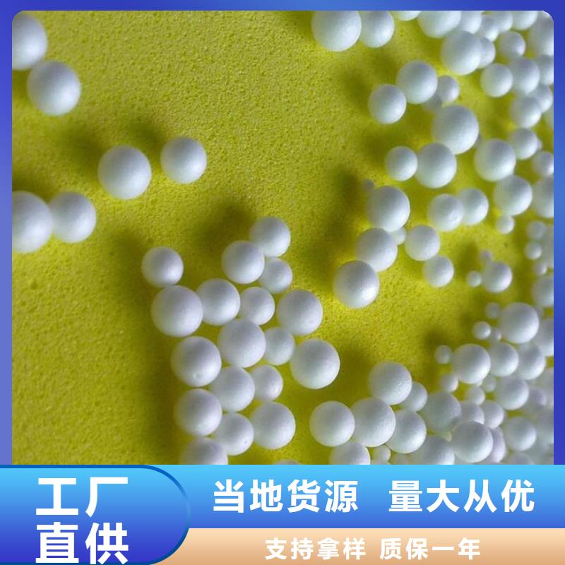 泡沫滤珠聚合氯化铝产品实拍
