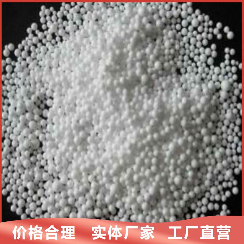 泡沫滤珠组合填料精选货源