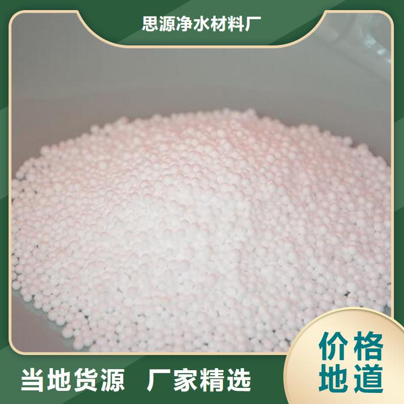 泡沫滤珠沸石优选好材铸造好品质