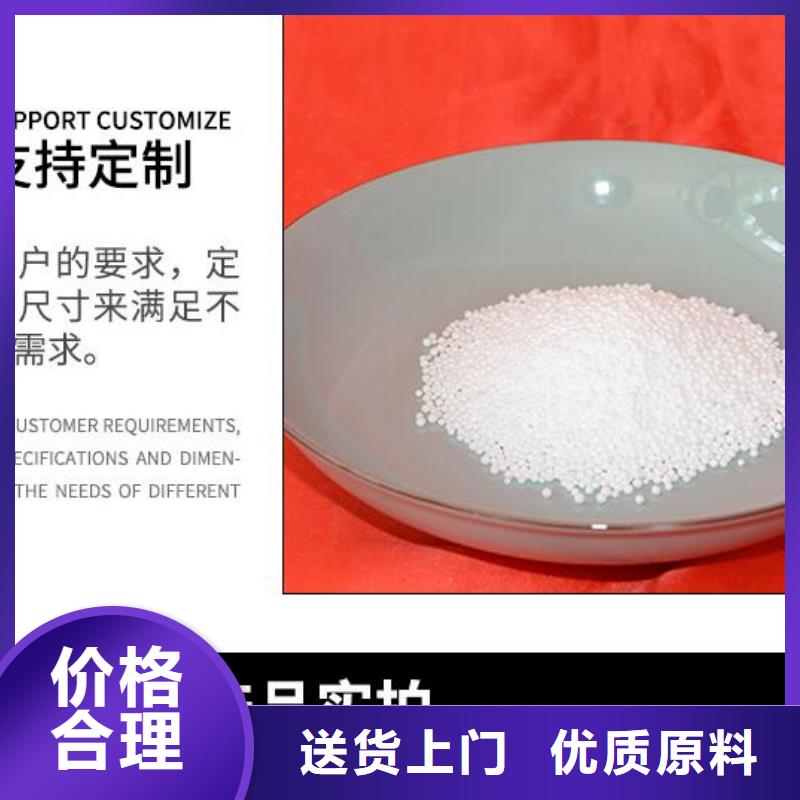 【泡沫滤珠纤维束拒绝中间商】