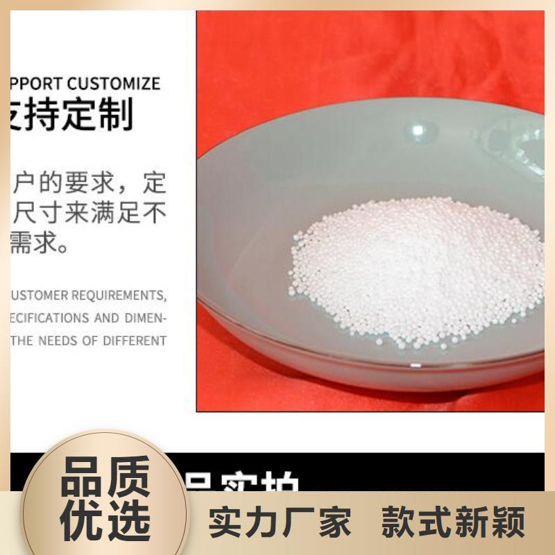 【泡沫滤珠】聚丙烯酰胺高标准高品质