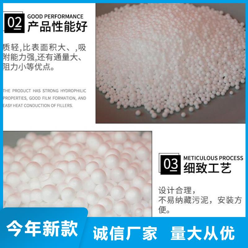 泡沫滤珠聚合氯化铝品质保证实力见证