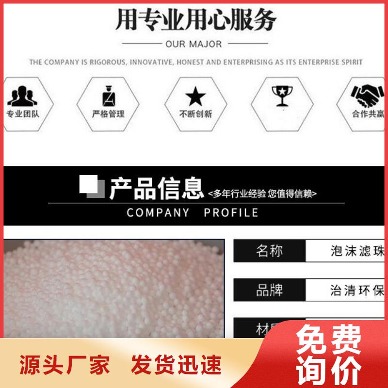 泡沫滤珠【果壳活性炭】源厂供货