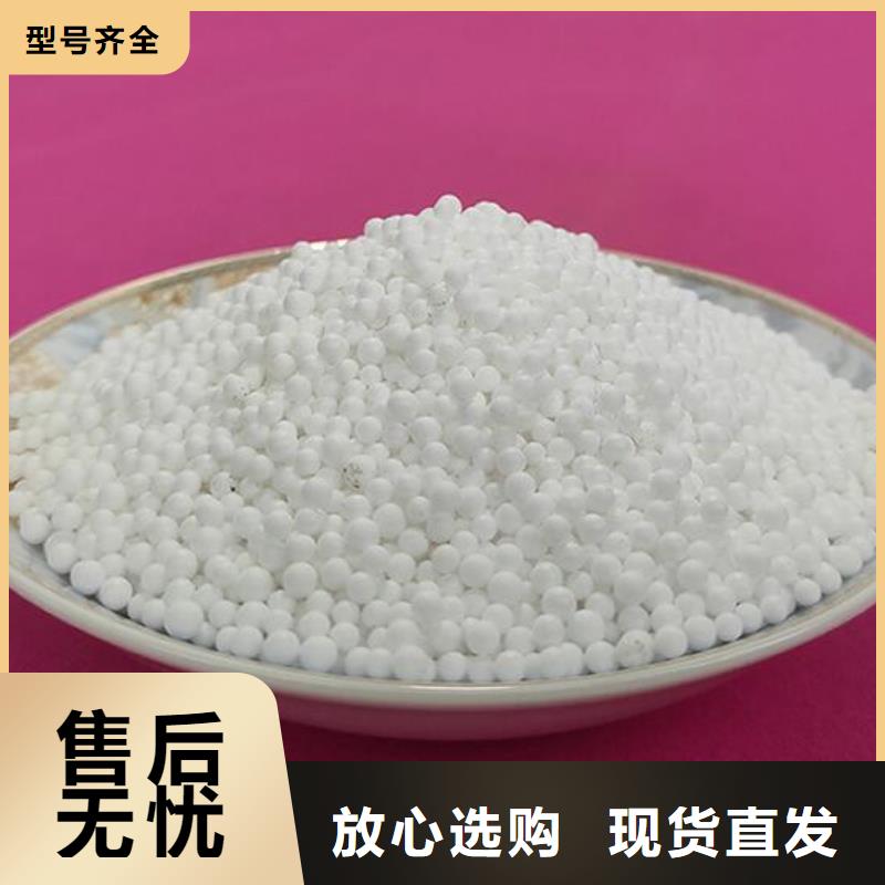 泡沫滤珠除臭剂加工定制