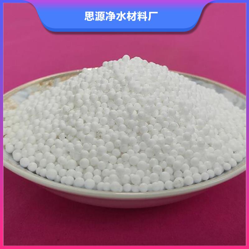 泡沫滤珠PAM随到随提
