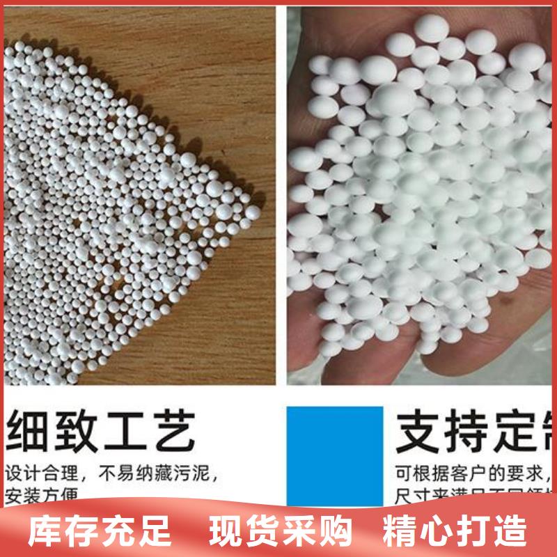 泡沫滤珠氧化铁脱硫剂研发生产销售