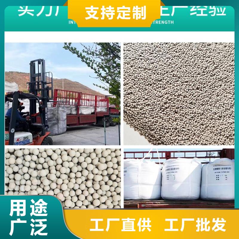 泡沫滤珠组合填料精选货源