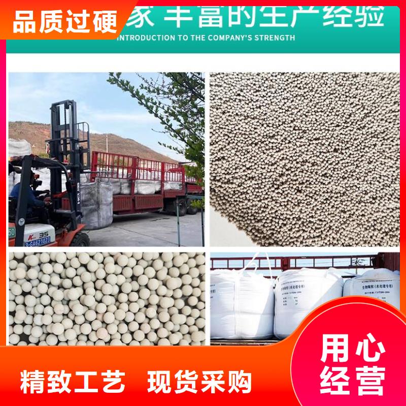 【泡沫滤珠硫酸铝匠心工艺】