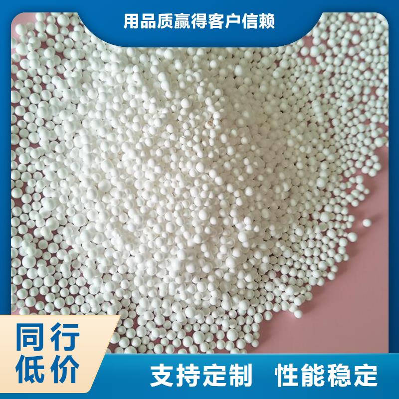 泡沫滤珠无水乙酸钠来电咨询