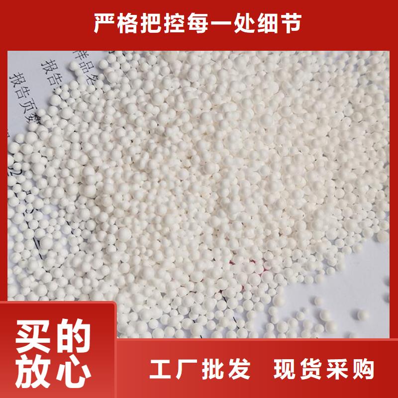 泡沫滤珠陶粒厂家货源