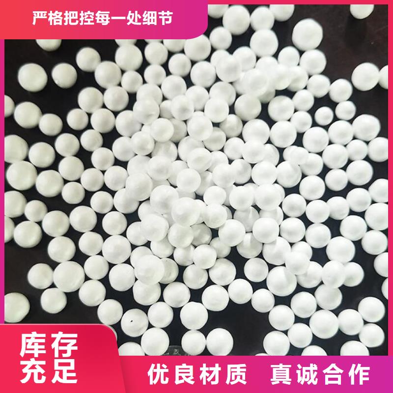 泡沫滤珠【稀土瓷砂】精选好货