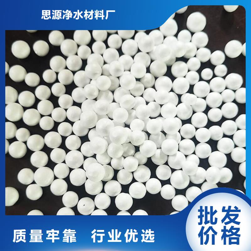【泡沫滤珠纤维束拒绝中间商】