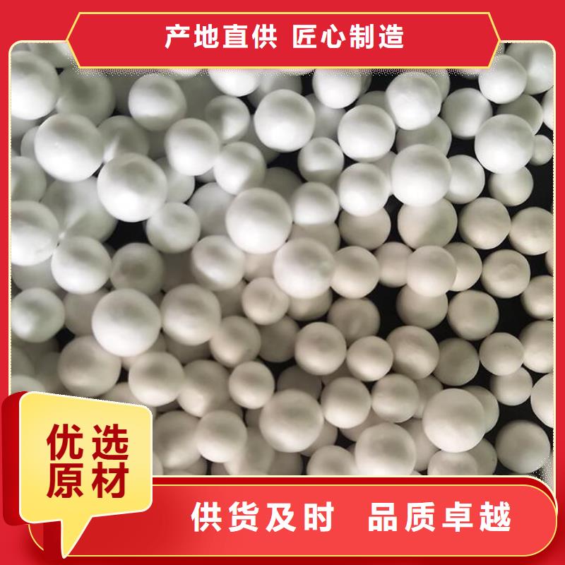 【泡沫滤珠泡沫颗粒联系厂家】