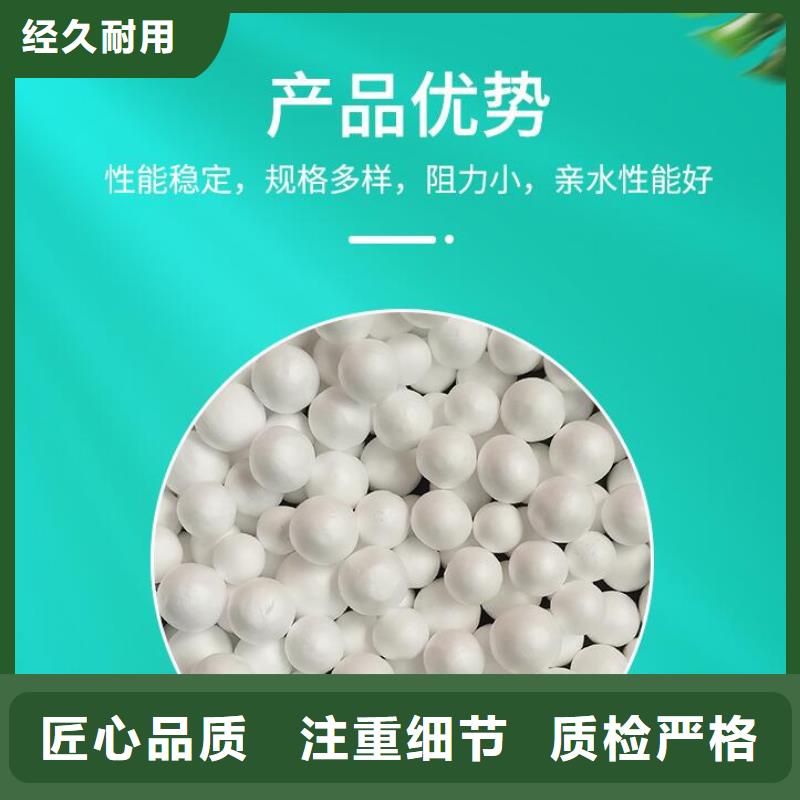 泡沫滤珠陶粒厂家货源