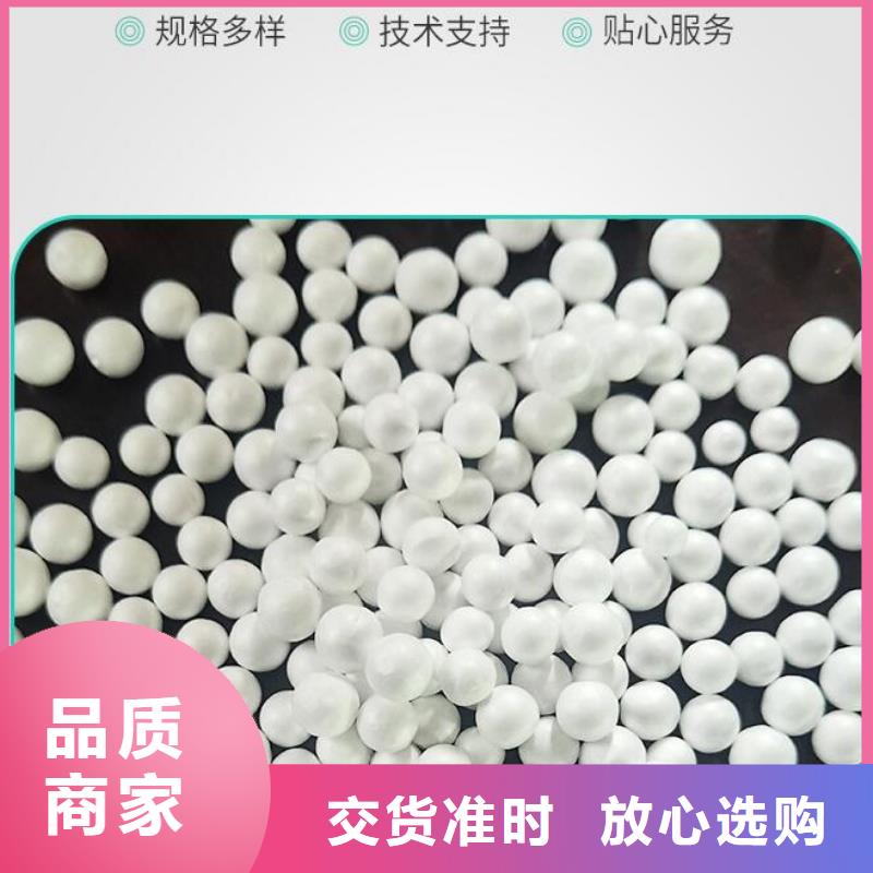 泡沫滤珠【椰壳活性炭】品质可靠