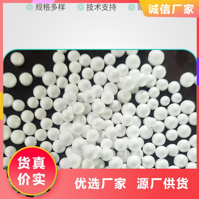 泡沫滤珠-聚丙烯酰胺品质商家