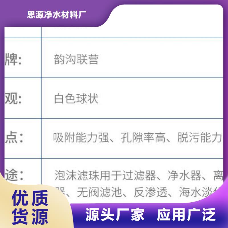 【泡沫滤珠纤维束拒绝中间商】