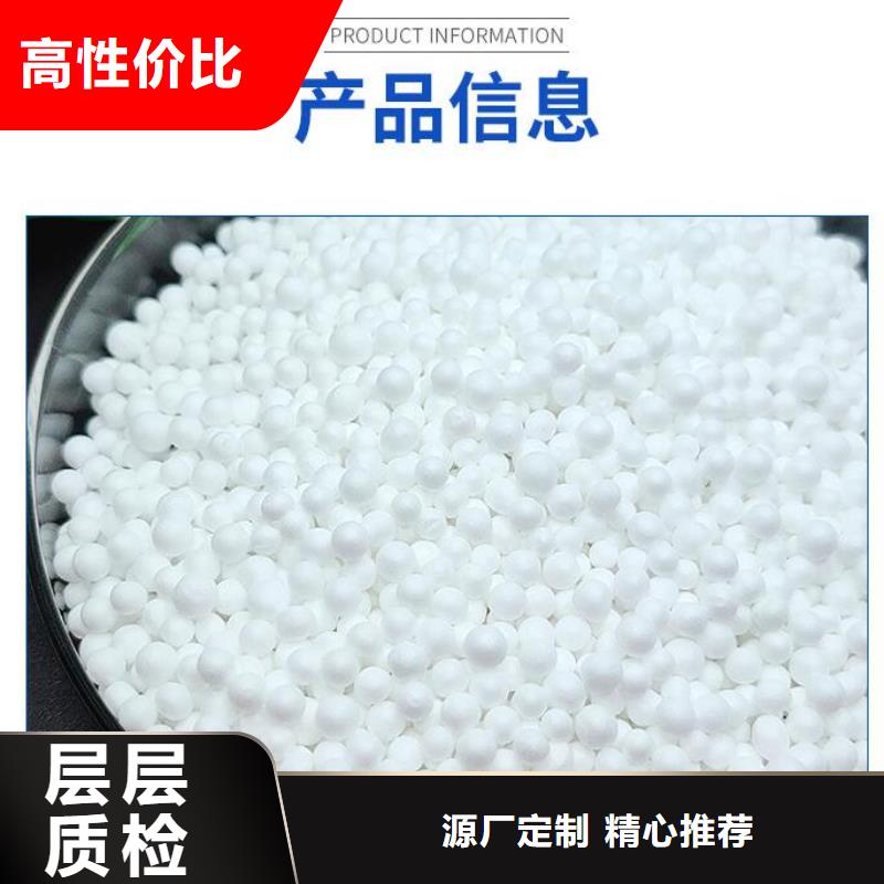 泡沫滤珠PAM随到随提