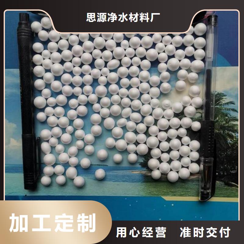 泡沫滤珠【果壳活性炭】源厂供货