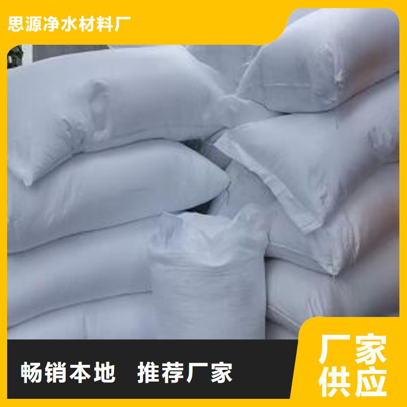 泡沫滤珠陶粒厂家货源