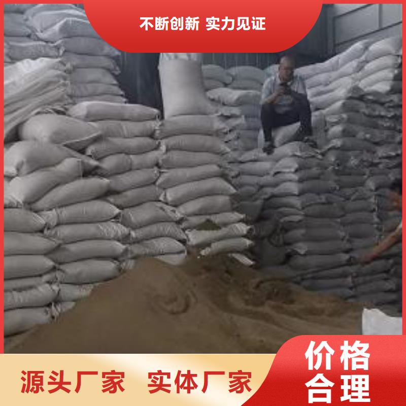 泡沫滤珠煤质活性炭产品优良