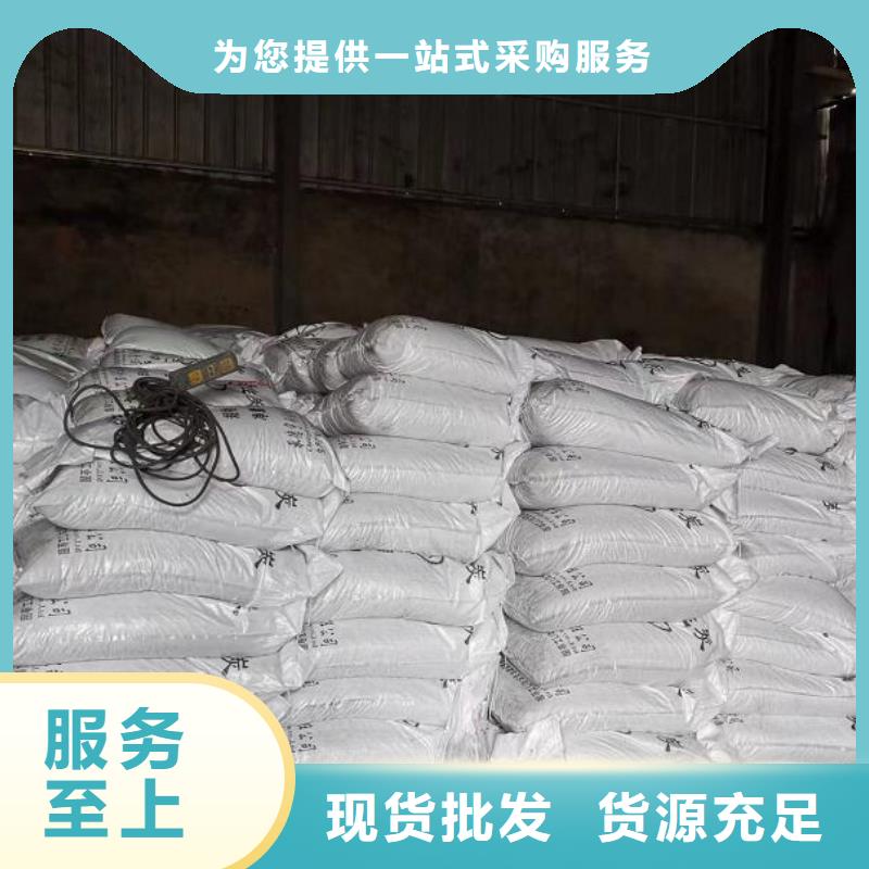 泡沫滤珠污水处理絮凝剂当日价格