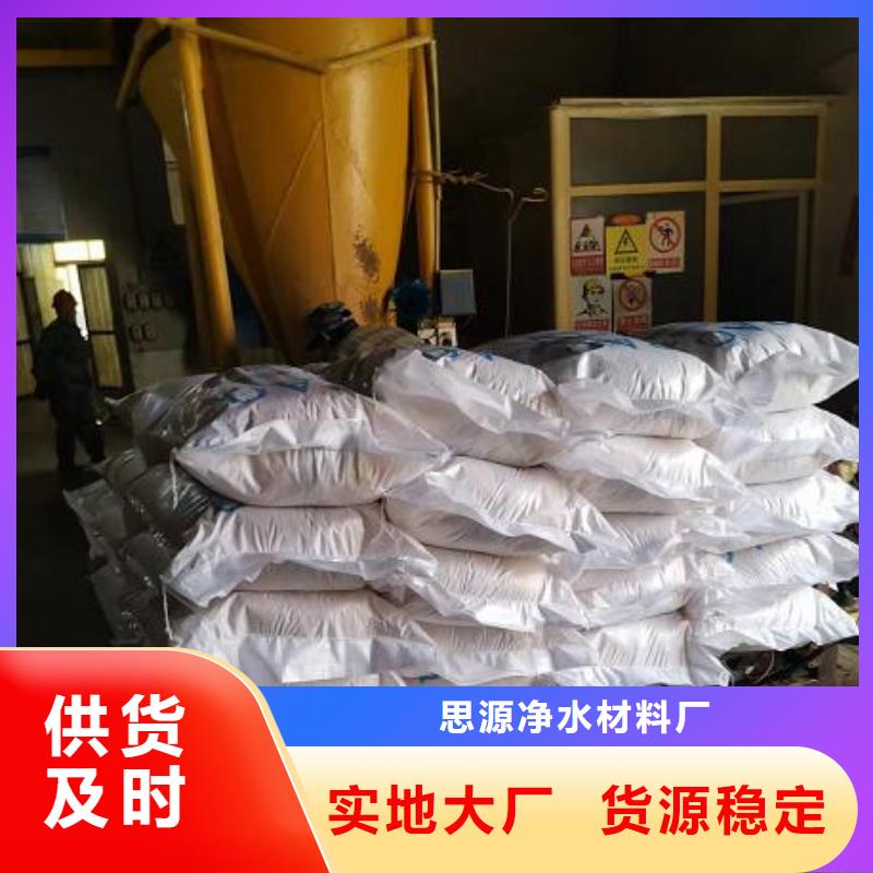 泡沫滤珠改性纤维球滤料价格实惠