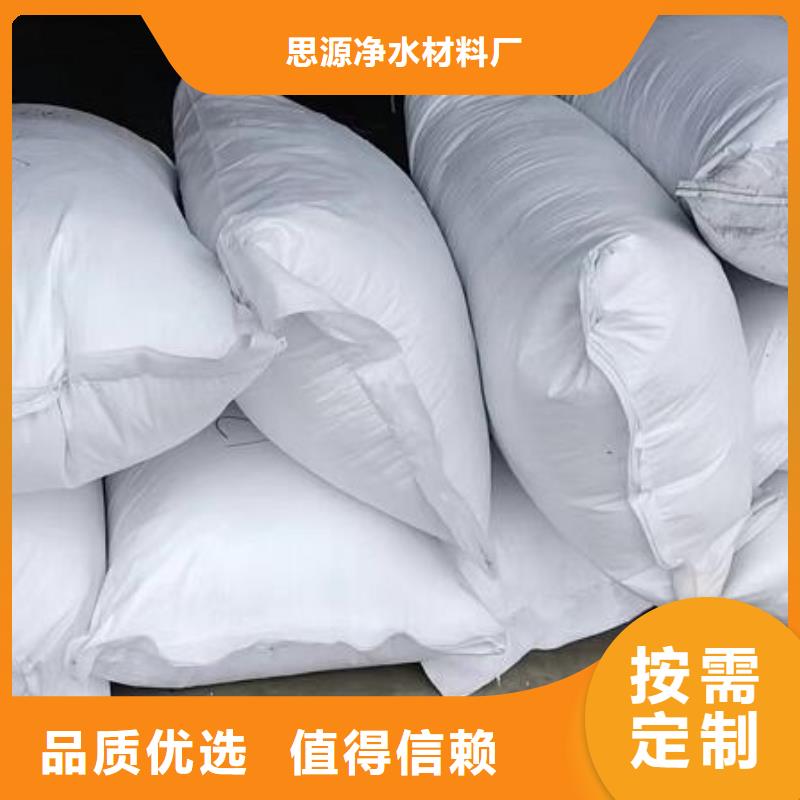 【泡沫滤珠纤维束拒绝中间商】