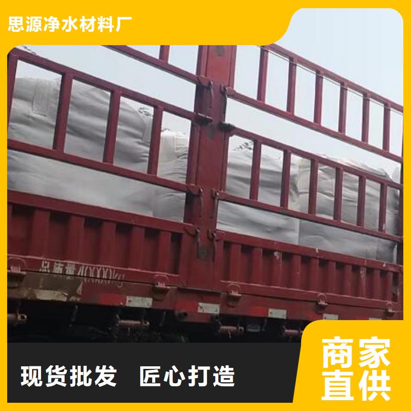 泡沫滤珠无烟煤滤料敢与同行比服务