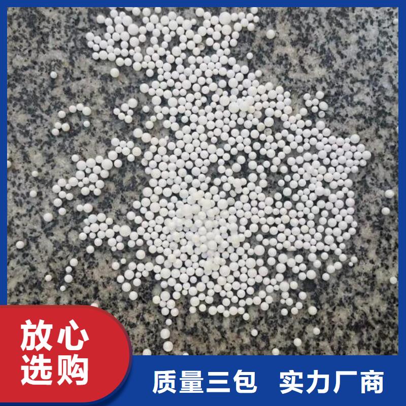 泡沫滤珠无水乙酸钠当地货源